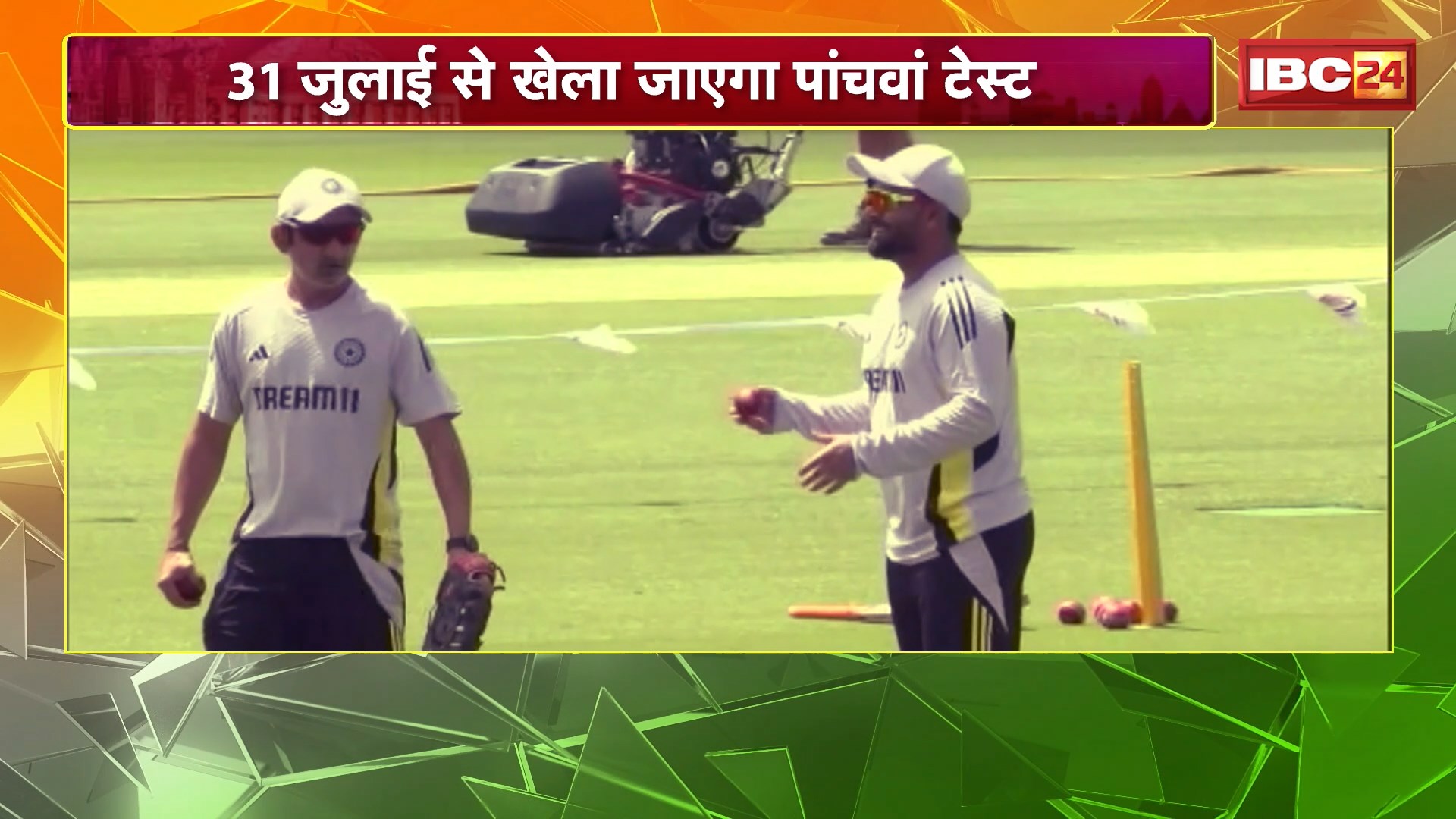 IND vs ENG 5th Test : 31 जुलाई से खेला जाएगा पांचवा टेस्ट। आखिरी मैच से पहले प्रेशर में इंग्लैंड?