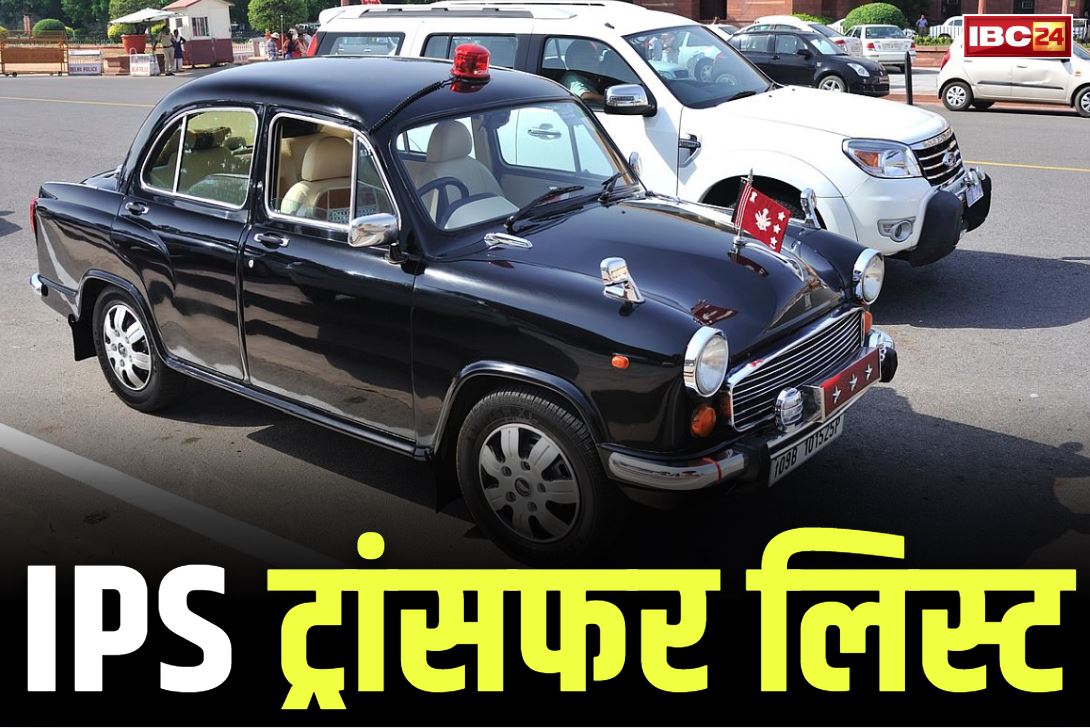 UP IPS Transfer