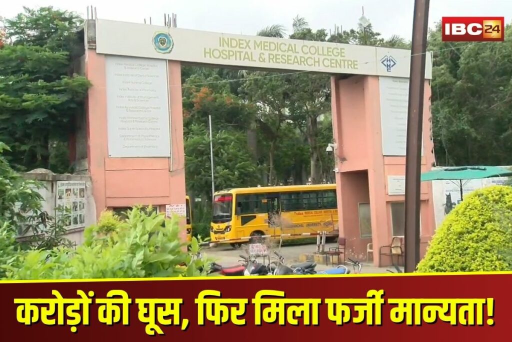 Index Medical College Scam | Image Source | IBC24
