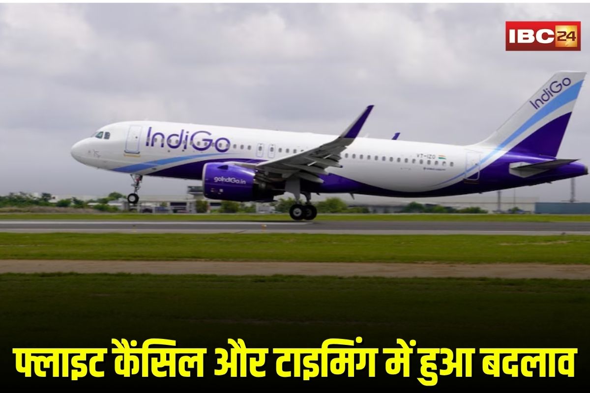 Indigo Flight Cancelled: राजधानी एयरपोर्ट पर मानसून इफेक्ट! फ्लाइट कैंसिल और टाइमिंग में हुआ बदलाव, यात्रियों की संख्या में आई भारी गिरावट