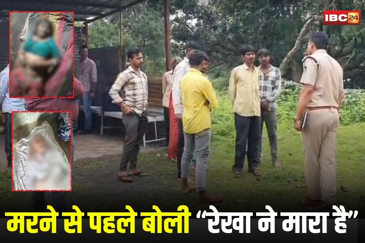 Indore Crime News: मरने से पहले बोली “रेखा ने मारा है”, महिला और जेठ की संदिग्ध मौत से सनसनी, पुलिस जांच में जुटी