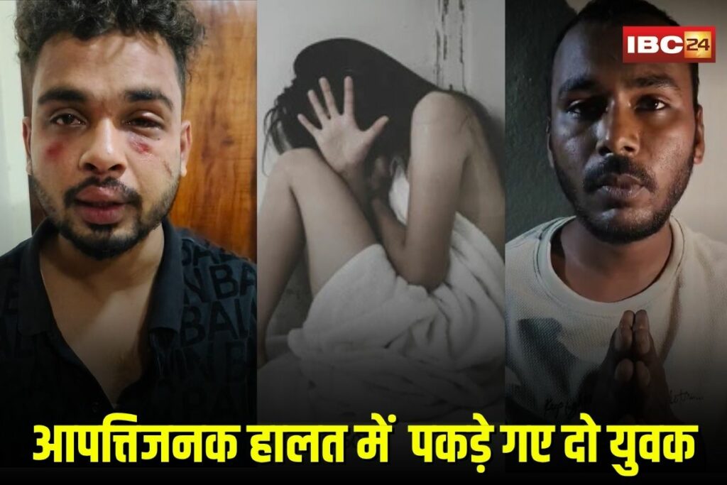 Indore Love Jihad | Image Source | IBC24