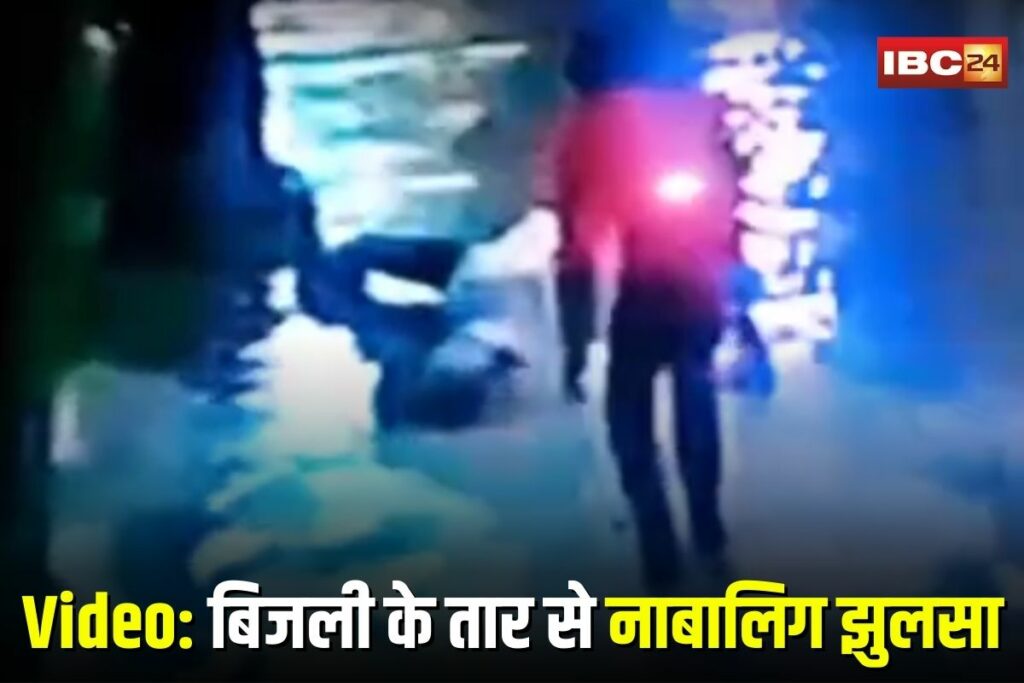 Indore News, Indore electric wire accident, Indore minor electrocuted, live wire road accident, Indore CCTV footage viral,