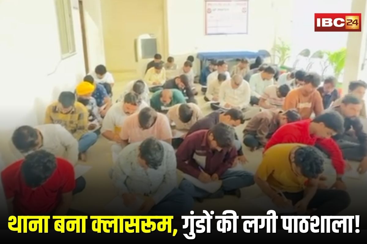 Indore News: थाना बना क्लासरूम, गुंडों की लगी पाठशाला! पुलिस ने पूछे सवाल- मिला चौंकाने वाला जवाब