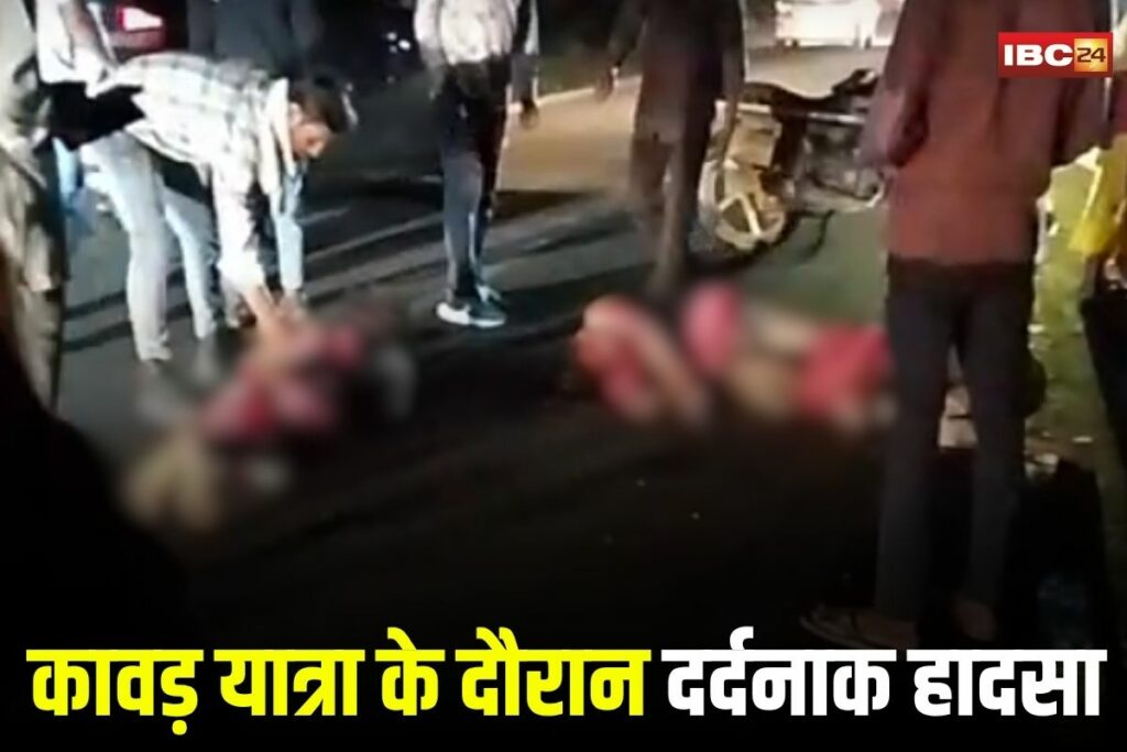 Indore Road Accident, Kanwar Yatra accident, Indore Kanwar pilgrims, Omkareshwar to Ujjain Kanwar, Kanwar Yatri hit by truck, Eicher vehicle accident Indore, Kanwar Yatra 2025 news,