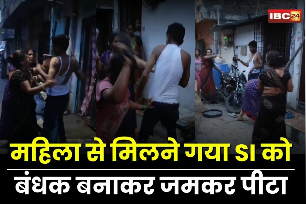 Indore SI Viral Video, Indore police news, Khajrana police incident, MP viral video 2025, Indore SI beaten, women attack police officer, SI hostage video, police misconduct Indore, viral police incident