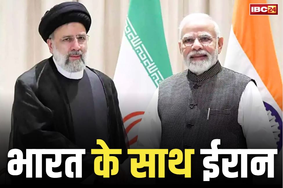 Iran with India: टैरिफ मामले में भारत को मिला ईरान का साथ.. अमेरिका को लगाई लताड़, कहा, ‘स्वतंत्र राष्ट्रों पर थोप रहा अपनी इच्छा”