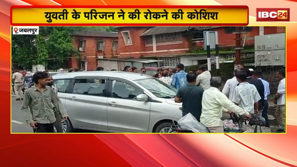 Jabalpur Love Marriage News