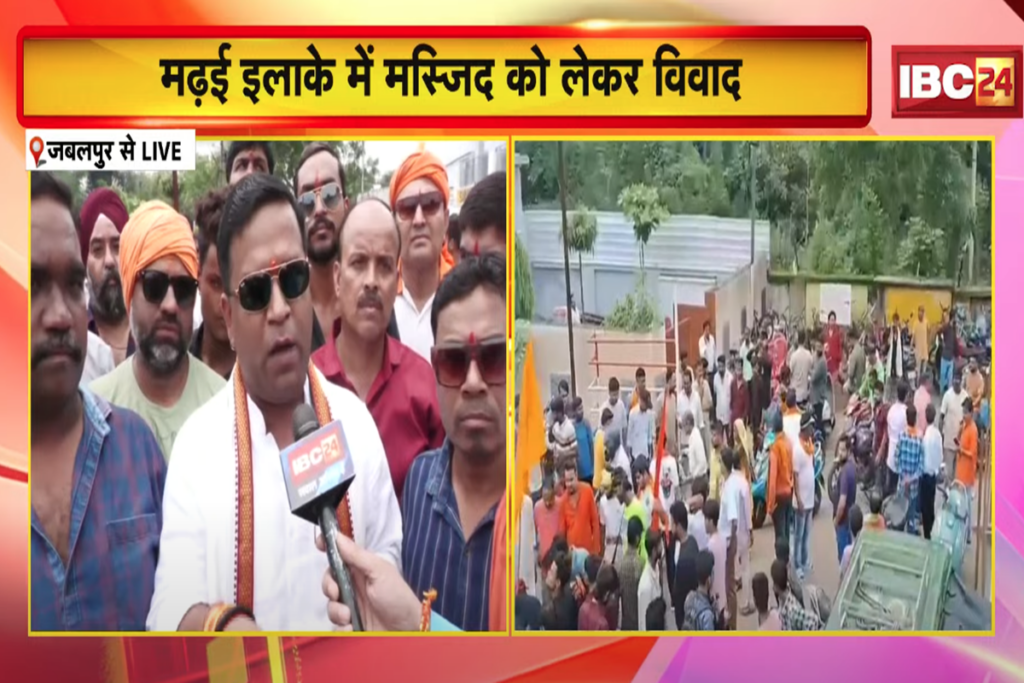 Jabalpur News, Madhai mosque dispute, Jabalpur mosque controversy, temple land issue, VHP protest, Bajrang Dal protest,