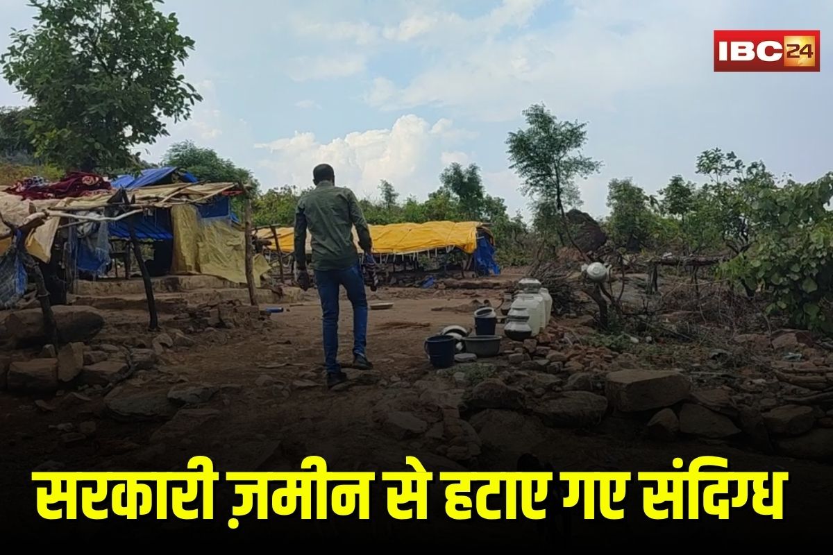 Jabalpur News: सरकारी ज़मीन पर कब्जा कर बना लिए वोटर ID और बैंक अकाउंट, IBC24 की खबर के बाद प्रशासन ने हटाए संदिग्ध कब्जाधारी