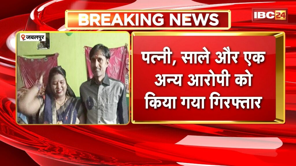 Jabalpur Suicide News