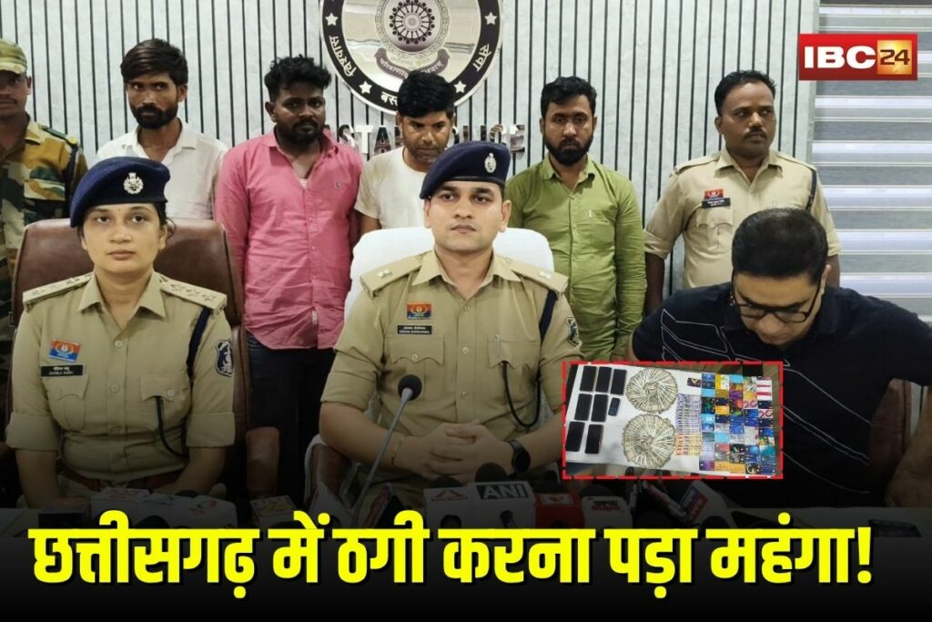 Jamtara Cyber Gang | Image Source | IBC24