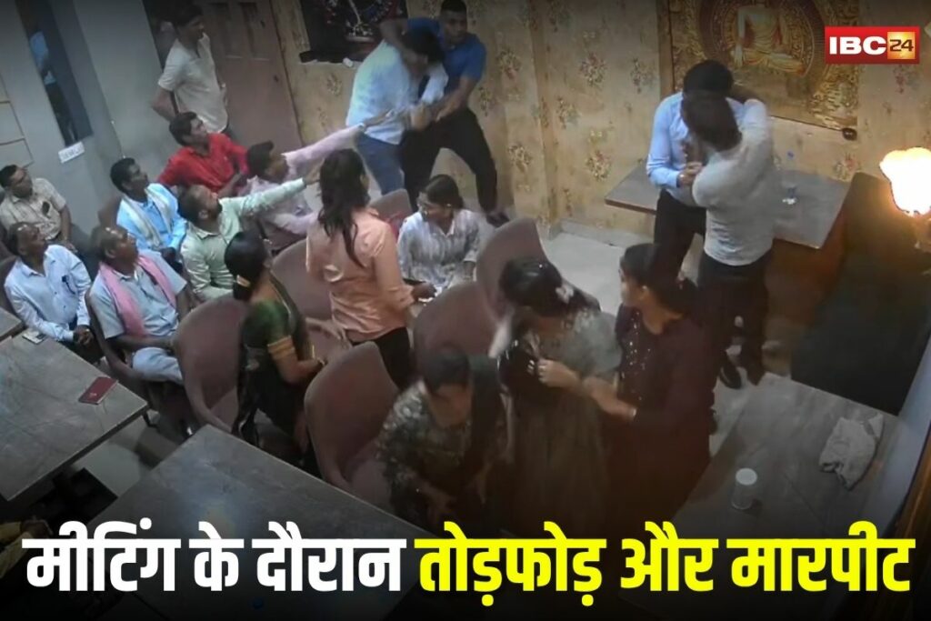 Janjgir Champa News, Janjgir Champa hotel incident, Champa business meeting, hotel fight Champa, Vestige meeting attack, Sunil Sharma Rajasthan, Herbalife former member, CCTV hotel fight,