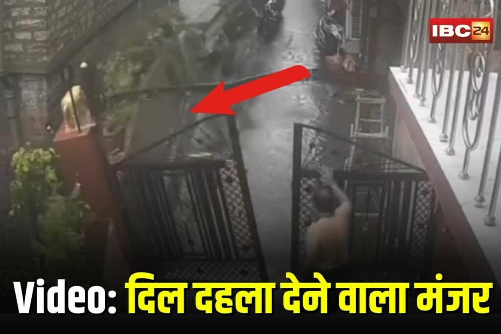 Jodhpur Viral Video, Jodhpur rain video, Jodhpur wall collapse, Jodhpur road collapse, CCTV footage Jodhpur,