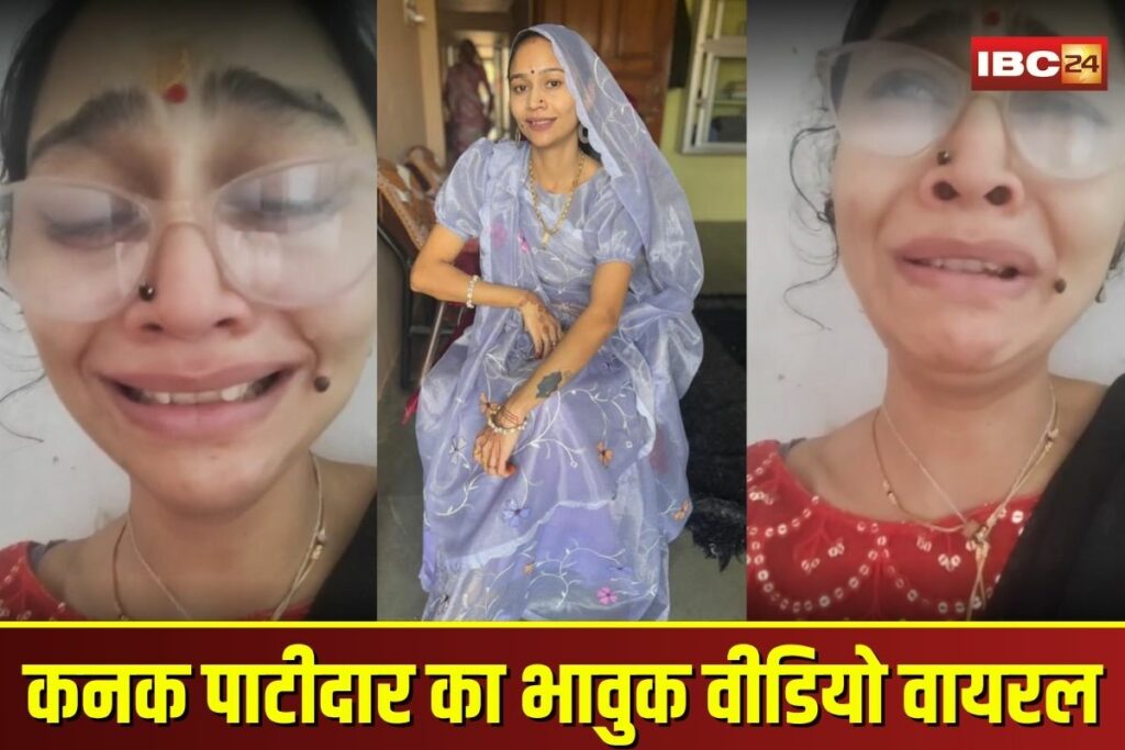 Kanak Patidar Viral Video | Image Source | IBC24