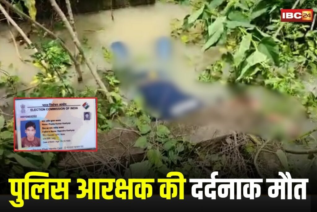 Kanker News, Kanker road accident, Kanker police constable death, Pradeep Kumar Kashyap, Bardevari village accident, Bhanupratappur road mishap, police jawan dies,
