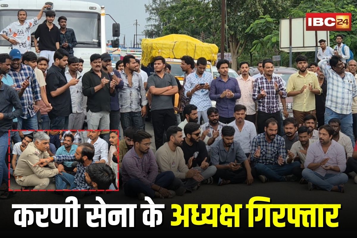 Karni Sena Protest: करणी सेना के अध्यक्ष जीवनसिंह शेरपुर गिरफ्तार, भड़के कार्यकर्ताओं ने फोरलेन किया जाम, पुलिस ने किया दो दिन में तीन बार लाठीचार्ज Karni Sena Protest: करणी सेना के अध्यक्ष जीवनसिंह शेरपुर गिरफ्तार, भड़के कार्यकर्ताओं ने फोरलेन किया जाम, पुलिस ने किया दो दिन में तीन बार लाठीचार्ज