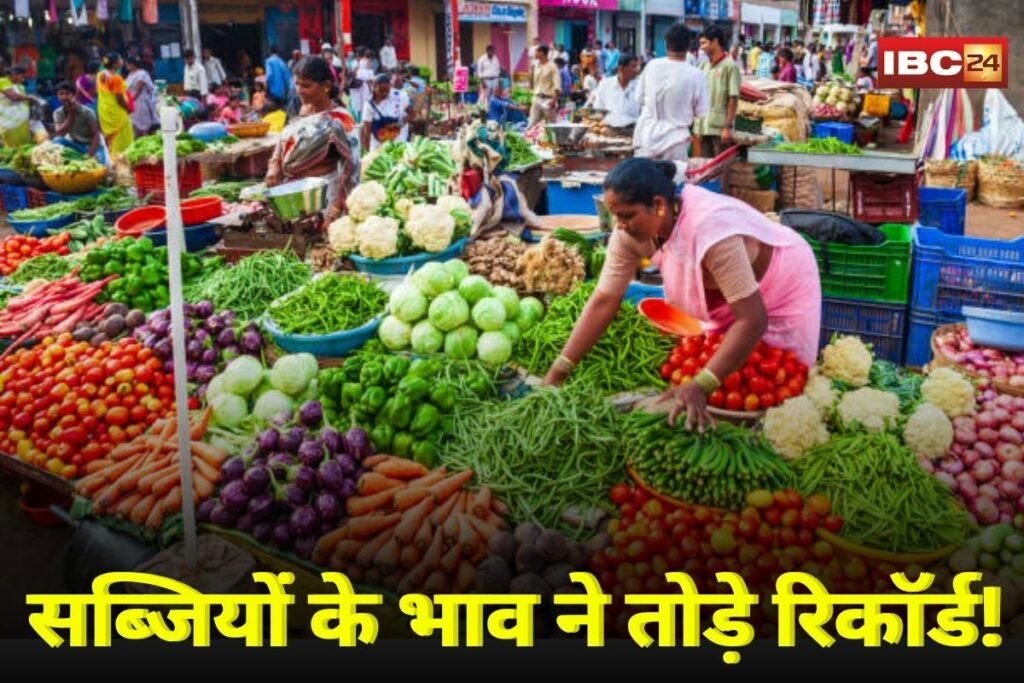 Katni News, Katni vegetable prices, vegetable price hike, monsoon vegetable impact, Madhya Pradesh mandi rates, mushroom wholesale rate, mushroom price Katni, vegetable supply shortage, Katni mandi update,