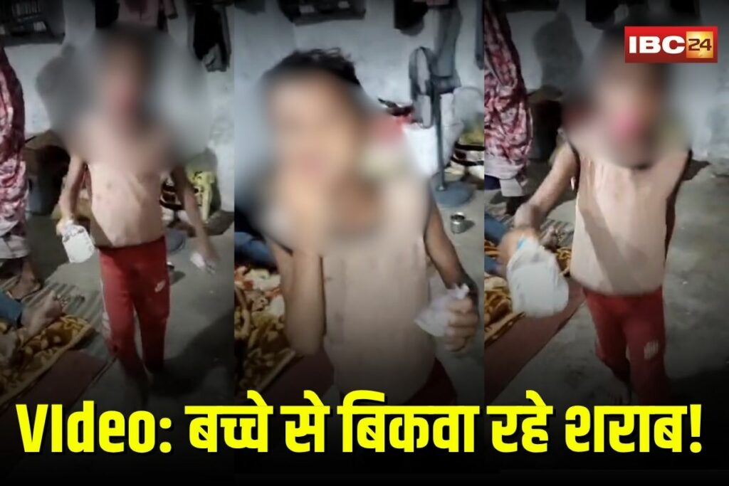 Katni Viral Video | Image Source \ IBC24