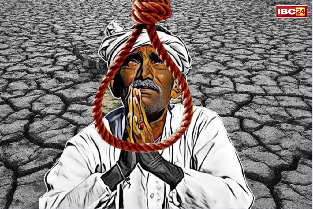 Kisan Suicide Rate: छह महीने में 257 किसानों ने की आत्महत्या.. इस भाजपा शासित राज्य में नहीं थम रहा सुसाइड का सिलसिला.. Kisan Suicide Rate: छह महीने में 257 किसानों ने की आत्महत्या.. इस भाजपा शासित राज्य में नहीं थम रहा सुसाइड का सिलसिला..