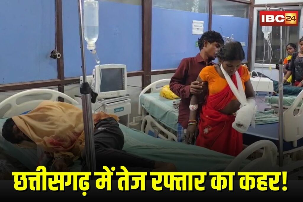 Kondagaon Road Accident | Image Source | IBC24