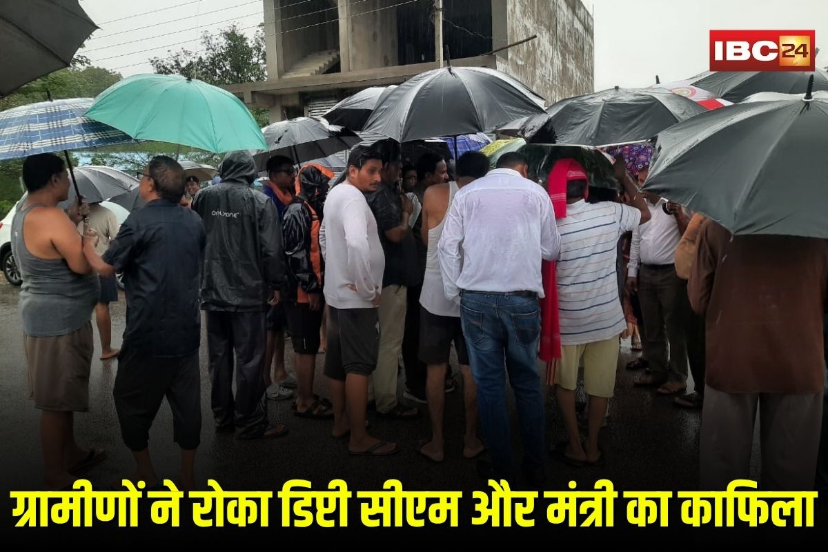 Korba News: बारिश में डूबी सड़कें, उफान पर लोगों का गुस्सा! ग्रामीणों ने रोका डिप्टी सीएम और मंत्री का काफिला