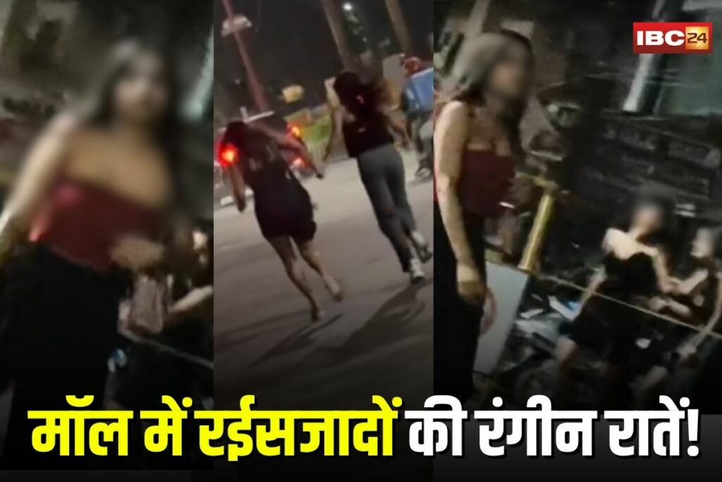 Korba Viral Video, Palm Mall controversy, Onc bar Korba, rich kids party Korba, drunken youth video, Korba police action, law and order Korba, youth drunk driving,