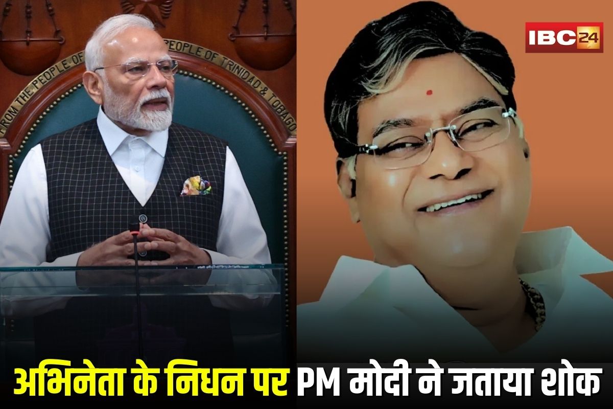 Kota Srinivasa Rao Passes Away: दिग्गज अभिनेता कोटा श्रीनिवास राव का निधन, PM मोदी ने जताया शोक, कहा- हर पीढ़ी को किया मंत्रमुग्ध, सेवा और अभिनय के लिए हमेशा रहेंगे याद