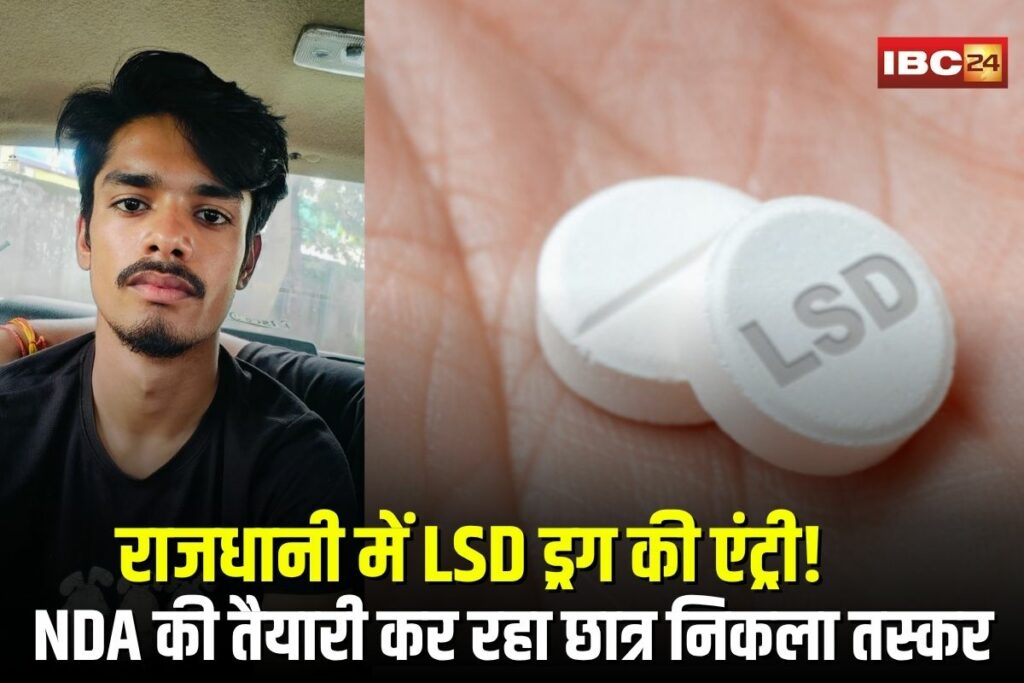 LSD Drugs In Bhopal | Image Source | IBC24