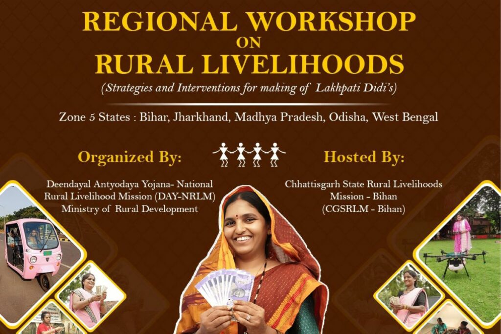 Lakhpati Didi | Image Source | IBC24