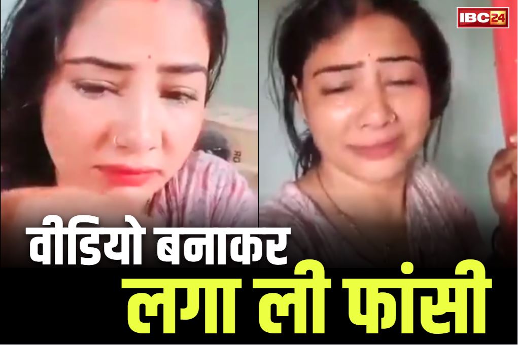 Lucknow Soumya Live Suicide: “मैं मर रही हूं, लेकिन इन लोगों को मत छोड़िए”.. हाथों में मेहंदी लगाकर सिपाही की पत्नी ने दे दी जान, देखें Video