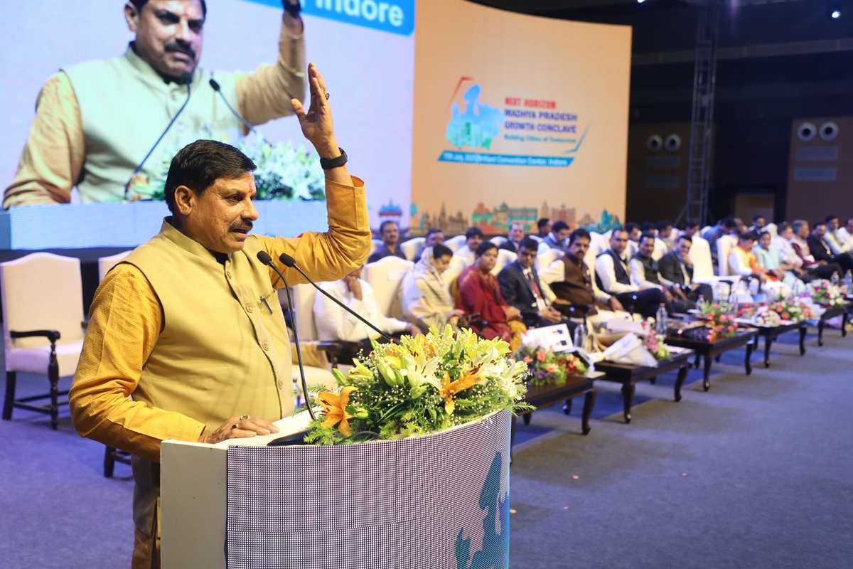 MP Growth Conclave 2025: मध्यप्रदेश ग्रोथ कॉन्क्लेव का सफलतापूर्वक आयोजन, इंदौर में 30 हजार करोड़ के निवेश प्रस्ताव, 15 हजार नई नौकरियों की सौगात MP Growth Conclave 2025: मध्यप्रदेश ग्रोथ कॉन्क्लेव का सफलतापूर्वक आयोजन, इंदौर में 30 हजार करोड़ के निवेश प्रस्ताव, 15 हजार नई नौकरियों की सौगात