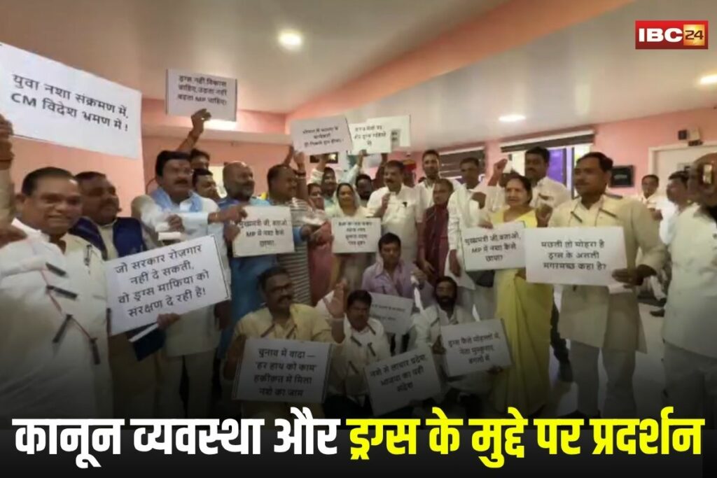 MP Monsoon Session, MP Assembly Monsoon Session, Congress Protest, Drugs in MP, Drug Abuse Protest, MP Drug Mafia, Madhya Pradesh Politics, Gandhi Statue Protest