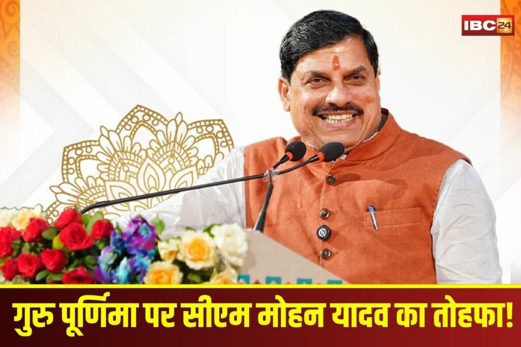 MP News | Image Source | IBC24