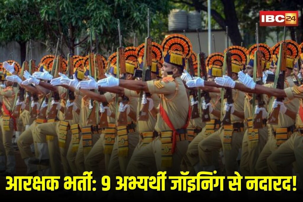 MP Police Bharti Scam | Image Source | IBC24