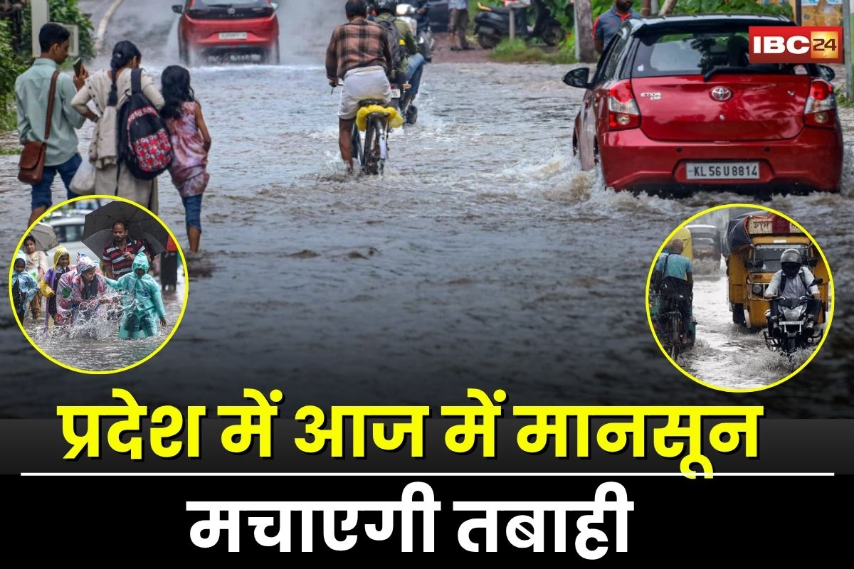 top news image