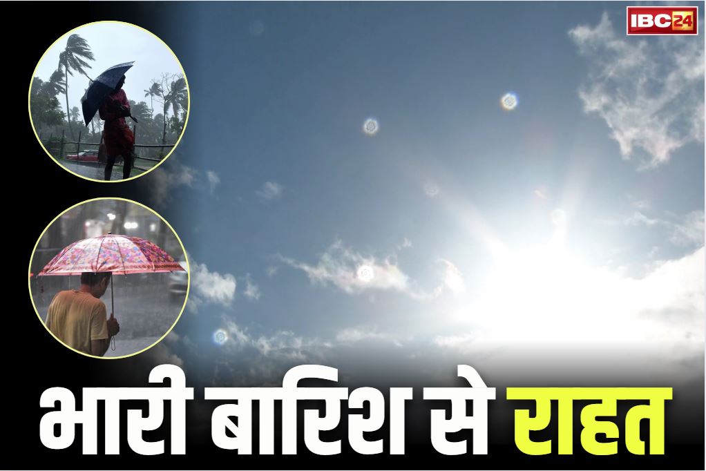 Weather Report Today: प्रदेशवासियों को मिलेगी भारी बारिश से राहत.. आने वाले तीन-चार दिनों तक साफ़ रहेगा मौसम..