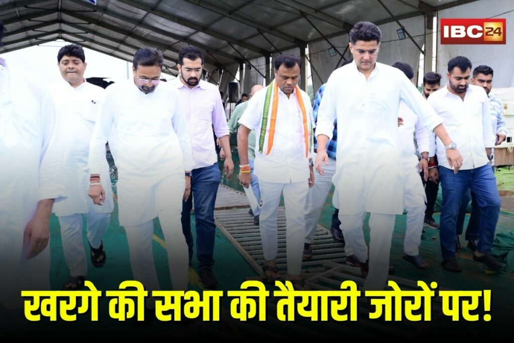 Mallikarjun Kharge Visit CG | Image Source | IBC24