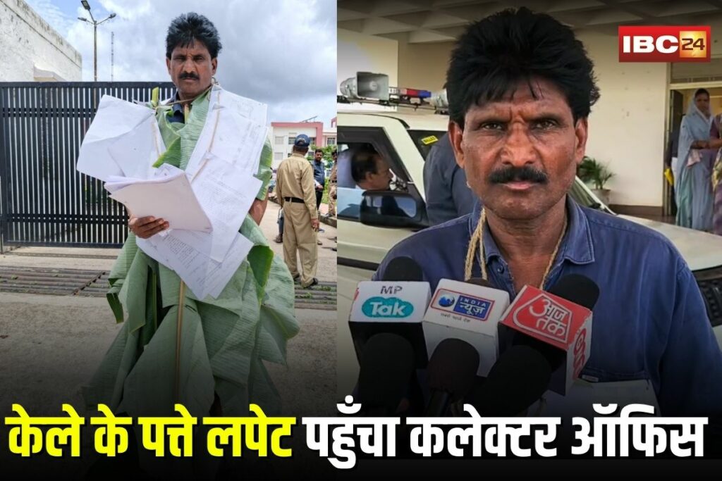 Mandsaur News, public hearing protest, illegal construction, government land, private religious school, land dispute,