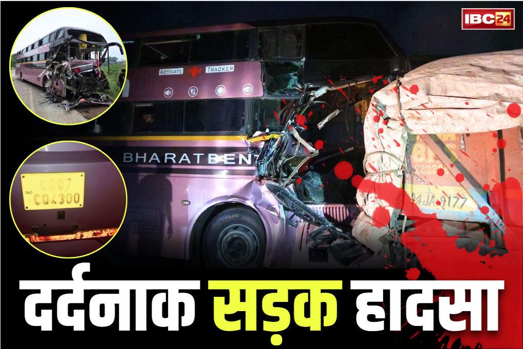 Manish Travels Road Accident: खड़ी ट्रक में जा घुसी तेज रफ्तार स्लीपर बस.. ड्राइवर-हेल्पर की दर्दनाक मौत, तस्वीरें दिल दहला देने वाली..