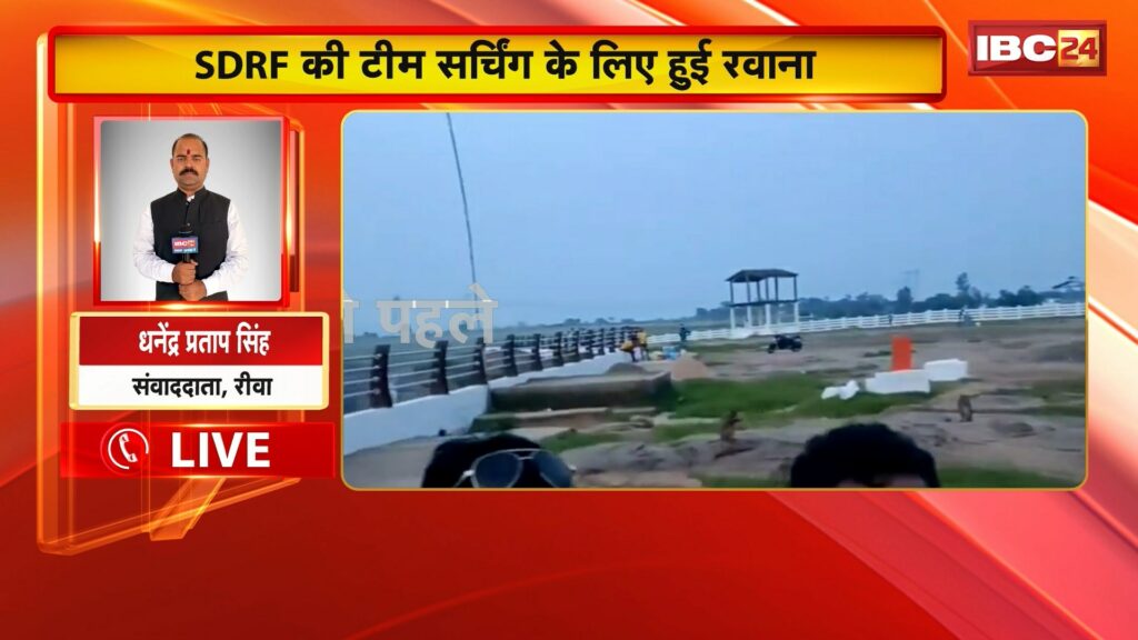 Mauganj Suicide News