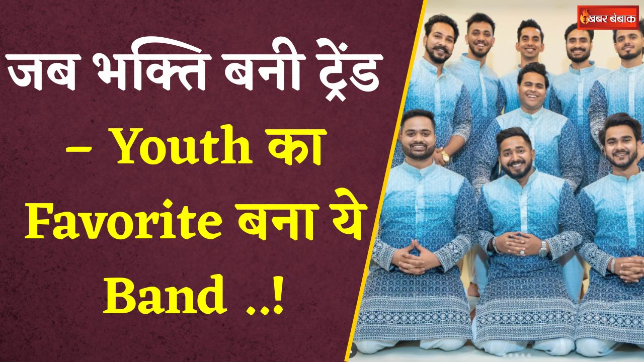 Sadho The Band Exclusive Interview | साधो द बैंड की सक्सेस स्टोरी और यूथ मंत्र IBC24 के संग …!
