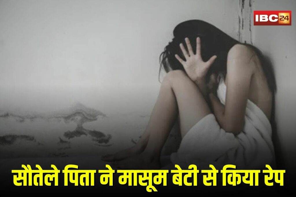 Morena Rape News | Image Source | IBC24