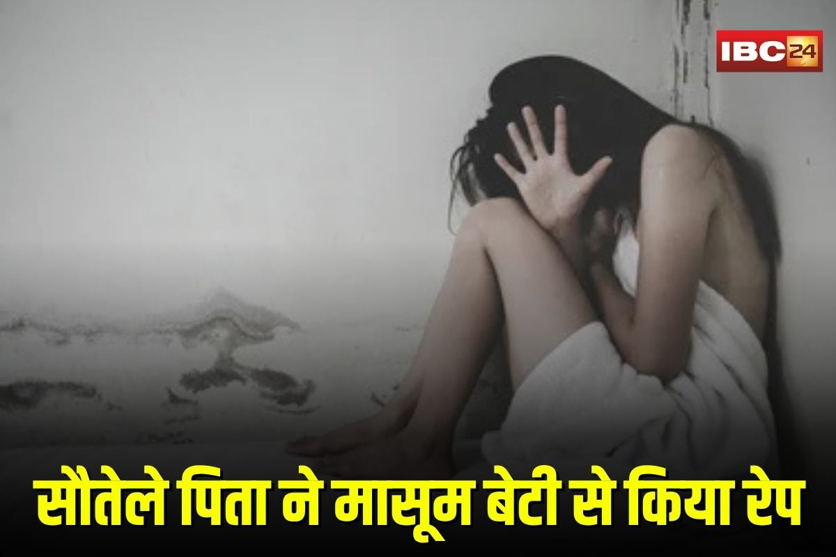 Morena Rape News: बाप-बेटी का रिश्ता हुआ शर्मसार! सौतेले पिता ने मासूम बेटी से किया रेप, चीखने की आवाज सुनकर पहुंची मां, फिर…
