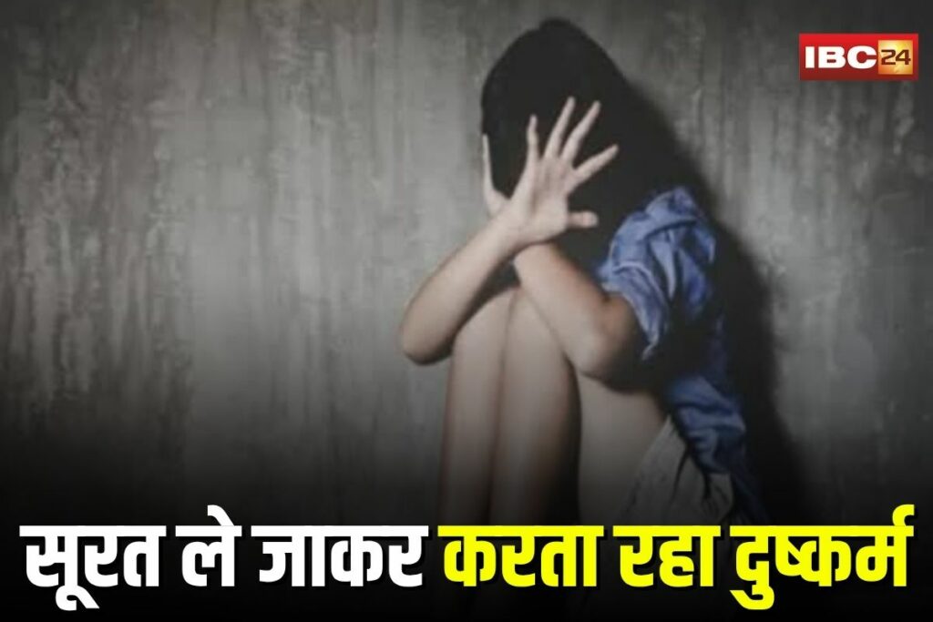 Mungeli Crime News, Mungeli minor rescue, Operation Talash Mungeli, girl rescued from Surat, POCSO case Mungeli, Kallu Ahirwar arrest,