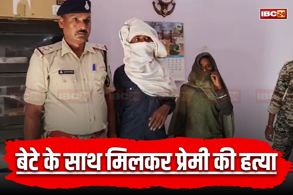 Sheopur News : लिव इन में रह रही थी शादीशुदा महिला, रात को अचानक इस बात को लेकर हुआ विवाद, बेटे के साथ मिलकर कर दिया ये कांड