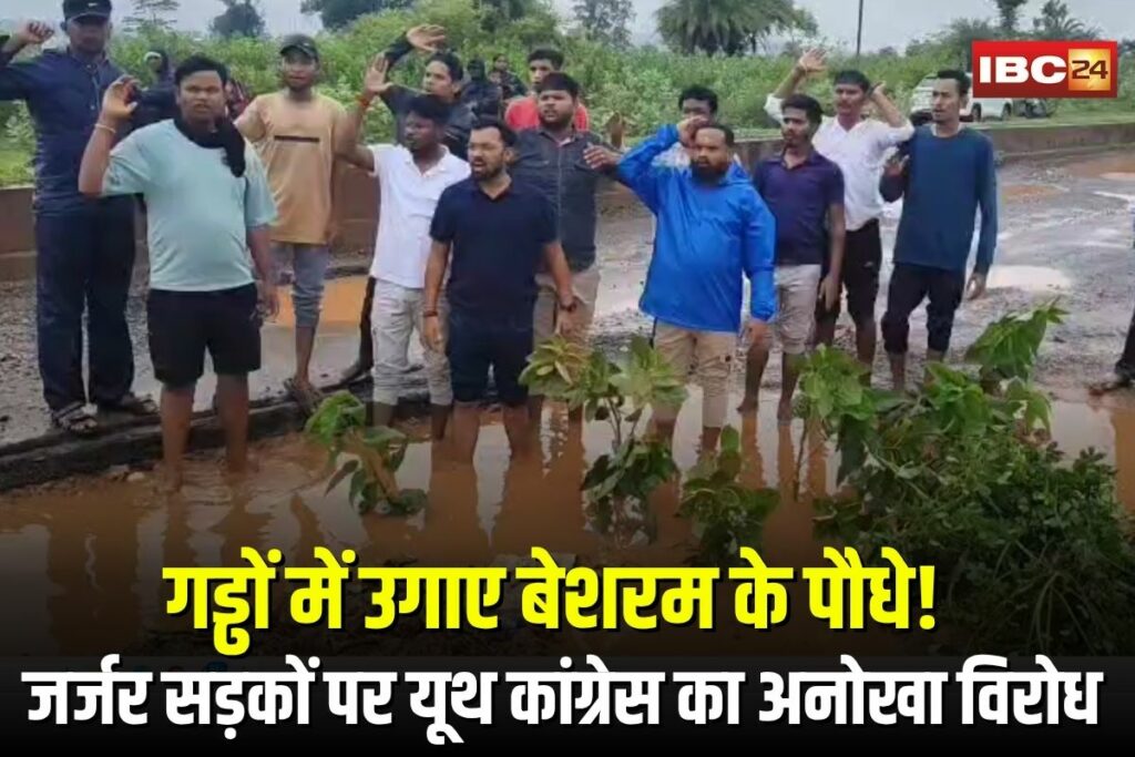 Narayanpur Road Protest | Image Source | IBC24