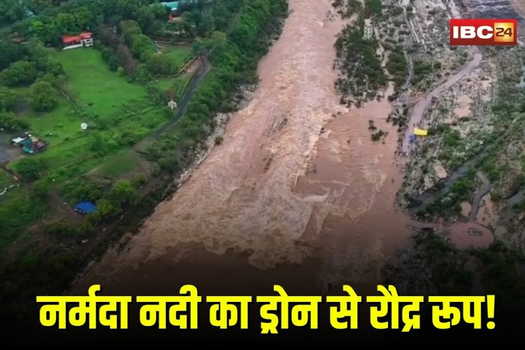 Narmada River Video | Image Source | IBC24