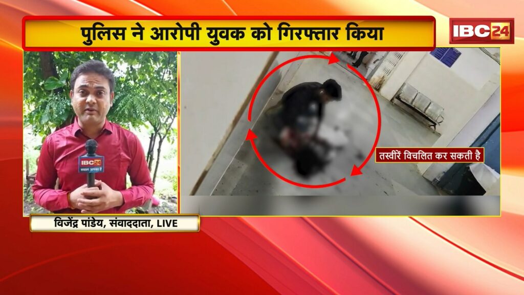 Narsinghpur Crime News