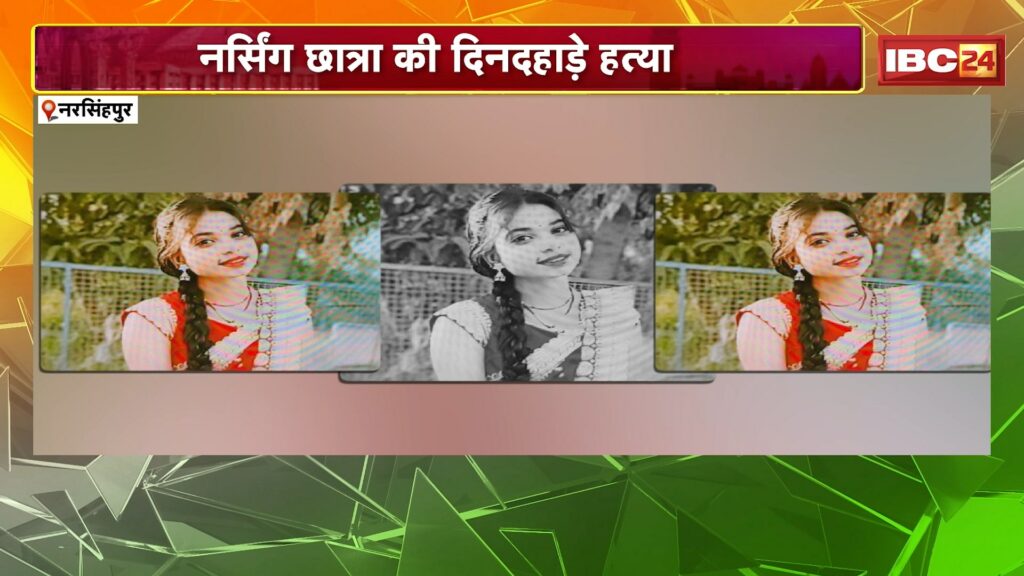 Narsinghpur Murder News